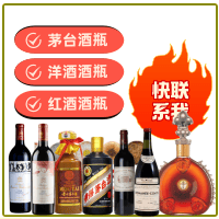 产品中心-赤峰敖汉旗回收茅台酒空瓶:年份茅台酒瓶,生肖茅台酒瓶,大量容茅台酒礼盒摆件,赤峰敖汉旗便民酒瓶回收店-赤峰敖汉旗回收茅台酒空瓶:年份茅台酒瓶,生肖茅台酒瓶,大量容茅台酒礼盒摆件,赤峰敖汉旗便民酒瓶回收店